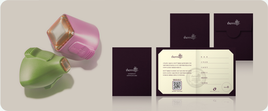 땡큐피부과 최적의 솔루션