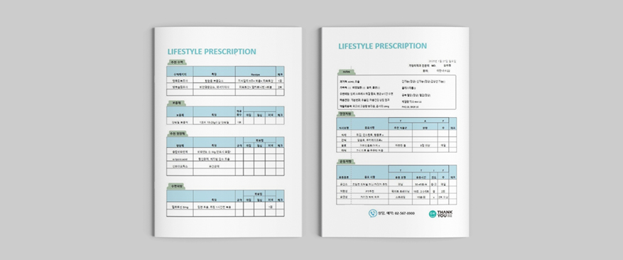 요요증상을 막고 건강한 바디로 변신 일상 다이어트 코칭